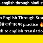 Learn english through hindi stories